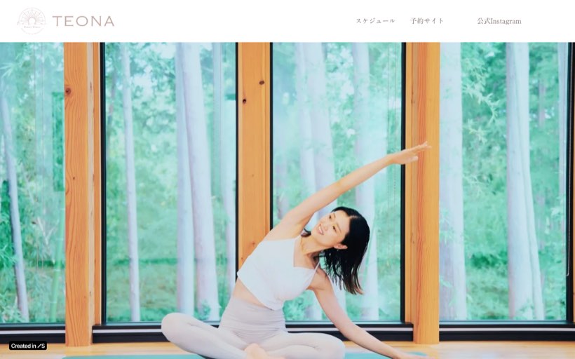 ピラティススタジオTEONAー少人数制プライベートピラティス 公式サイト