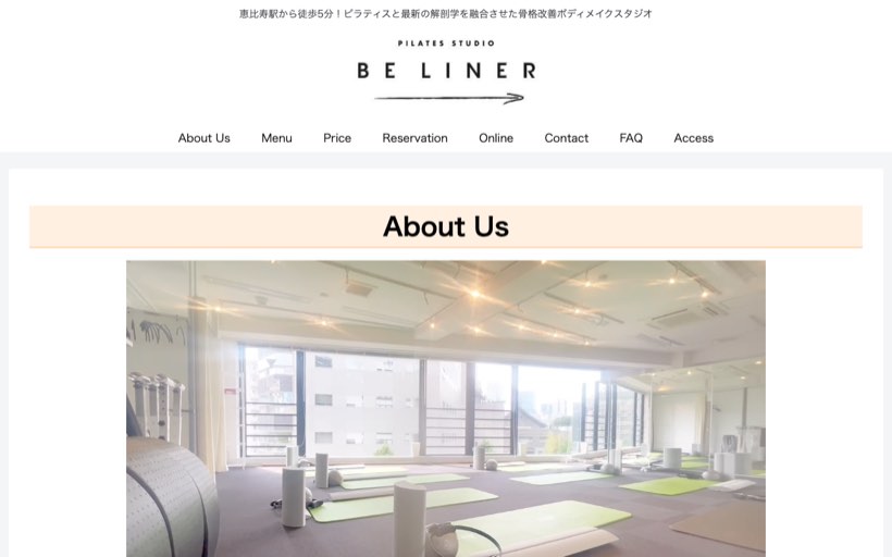 BE LINER 公式サイト