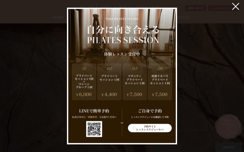 TOKI PILATES STUDIO ーEAST STUDIOー 公式サイト