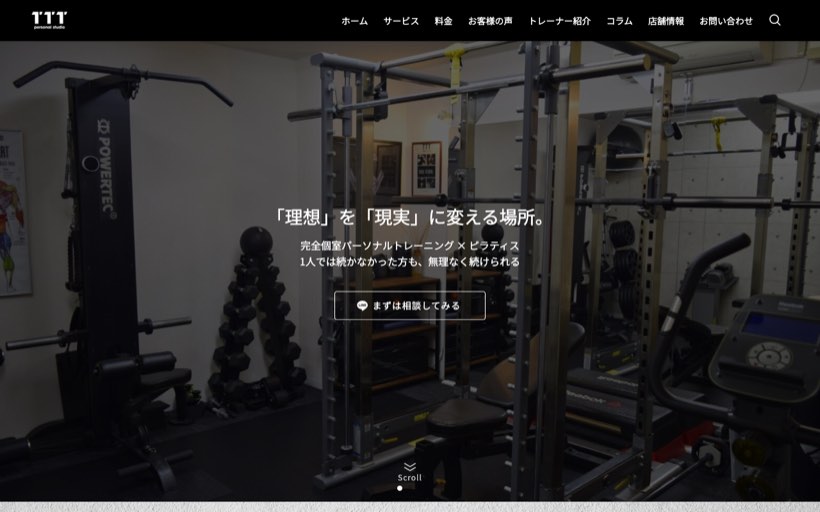 TTT personal studio(ティースリーパーソナルスタジオ) 公式サイト