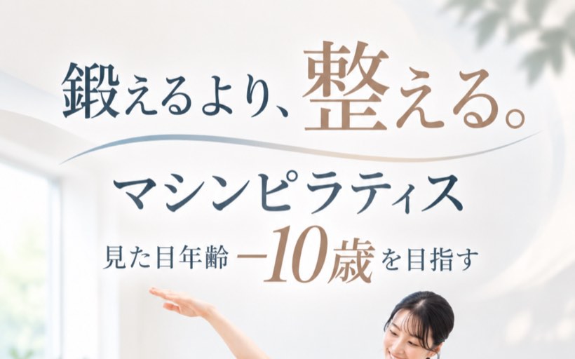 癒里 公式サイト