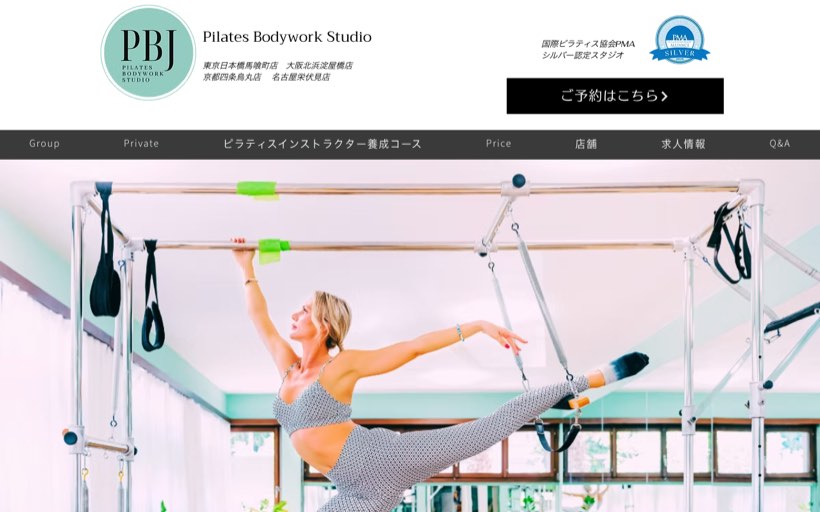 Pilates Bodywork studio 名古屋栄伏見店 公式サイト