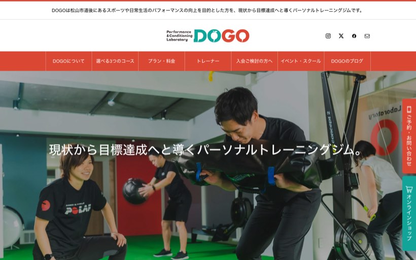 Performance & Conditioning Laboratory DOGO 公式サイト