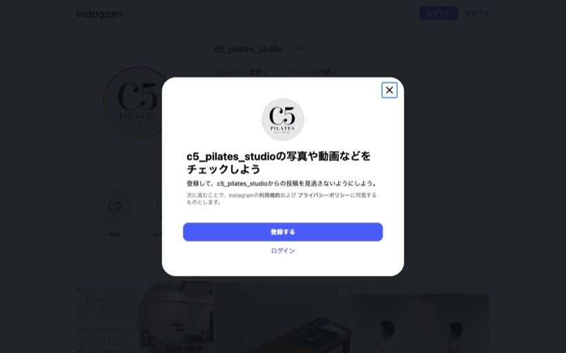 C5ピラティススタジオ 公式サイト
