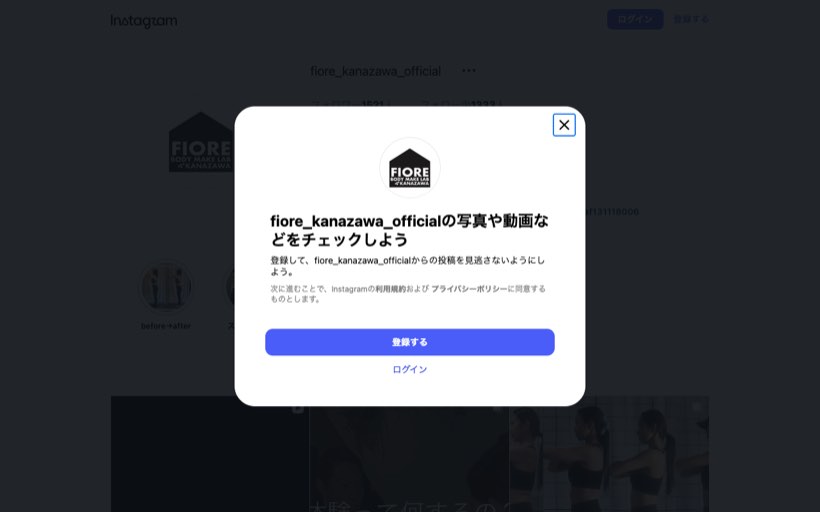 Body Make Lab FIORE 公式サイト