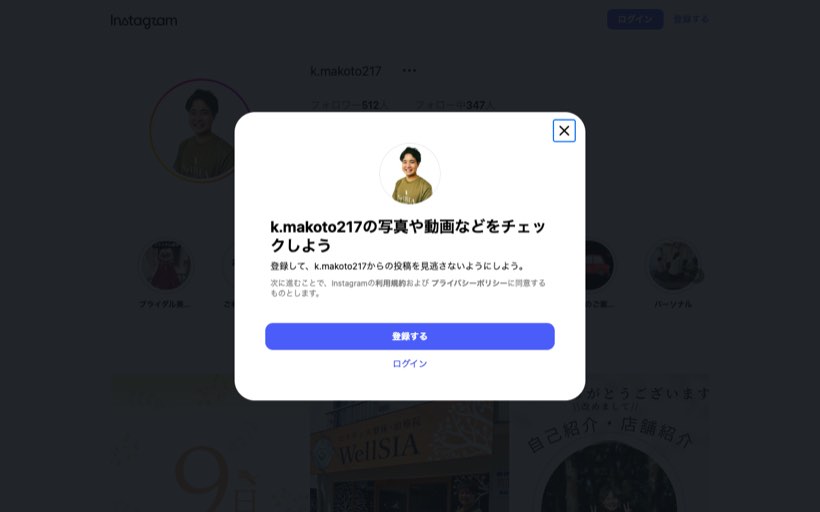 ピラティス整体・治療院WellSIA 西宮島店 公式サイト