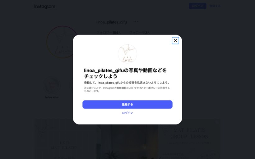 マシンピラティス Lino'a pilates studio 公式サイト
