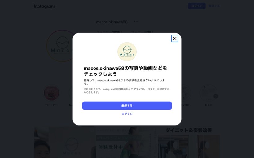 女性専用ジム MACOS(マコス)小禄店 公式サイト