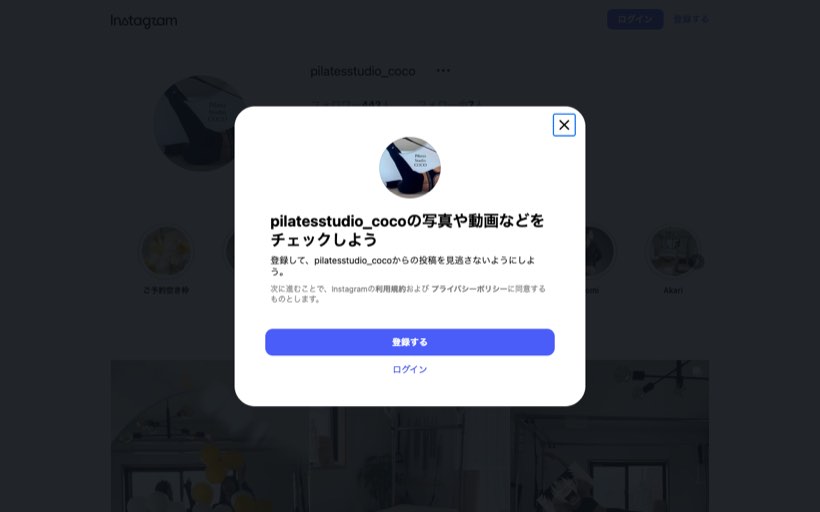 studiococoマシン 公式サイト
