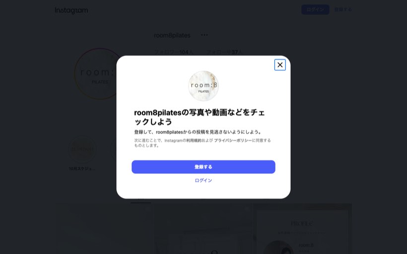 room:8 PILATES [ルームエイト] 公式サイト