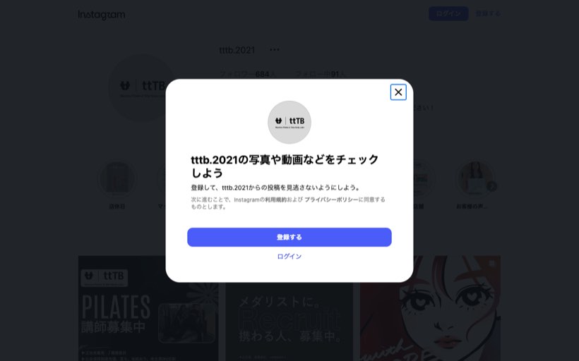 ttTB -Machine Pilates & Total Body Labo- 公式サイト