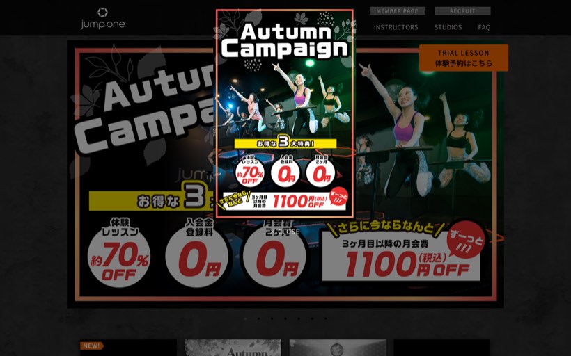 jump one + ピラティス Nishi-Kumamoto 公式サイト