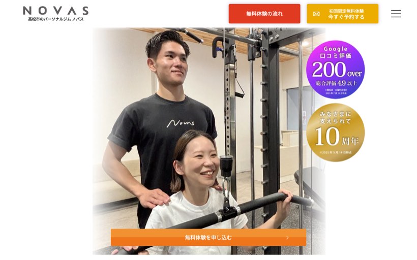 ノバス 丸亀町店 公式サイト