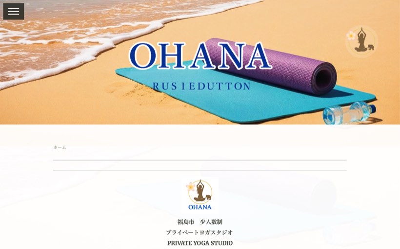 ＯＨＡＮＡ ルーシーダットンスタジオ 公式サイト
