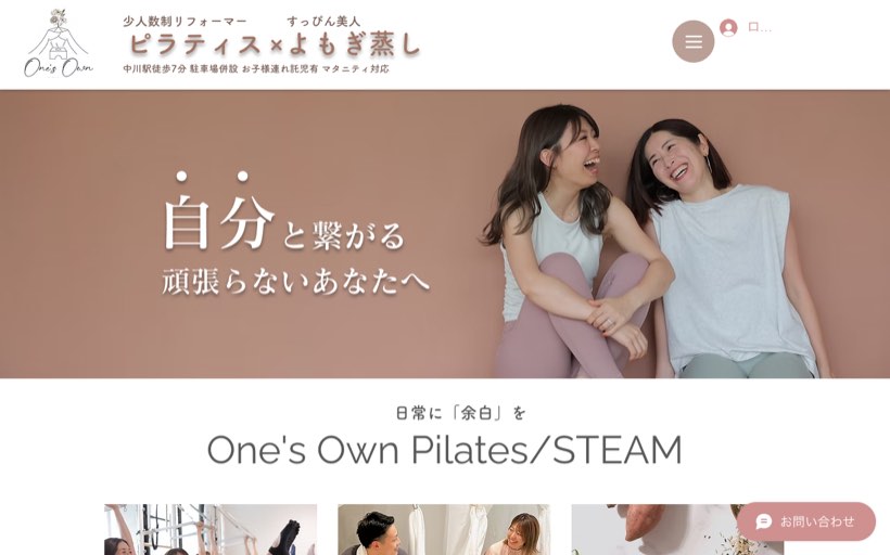 One's Own Pilates 公式サイト