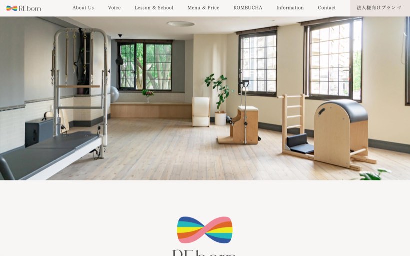 REborn PILATES Salon & School 公式サイト