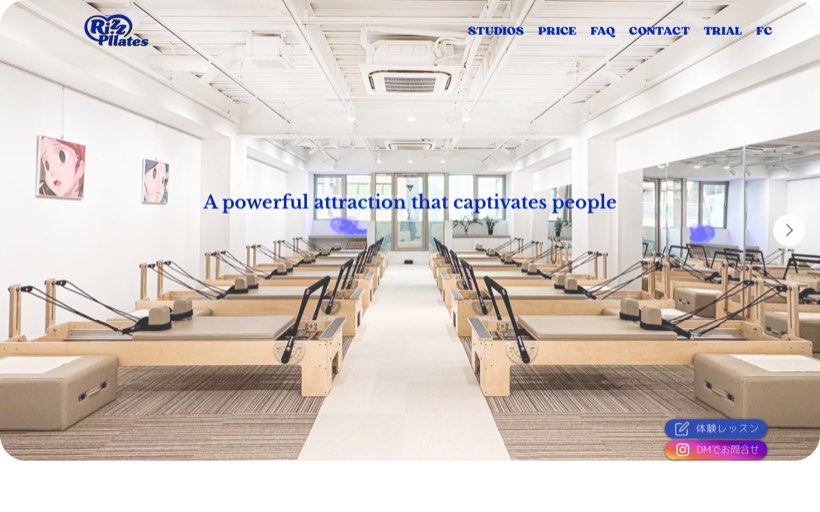 RizzPilates 鶴橋店 公式サイト