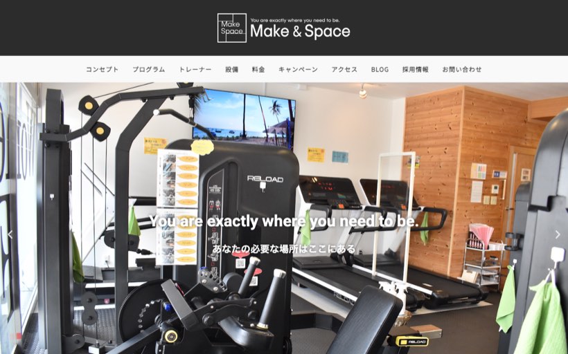 パーソナルジムMake&Space 公式サイト