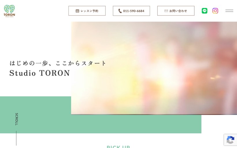 Studio TORON(ヨガ・ピラティス・トレーニング) 公式サイト