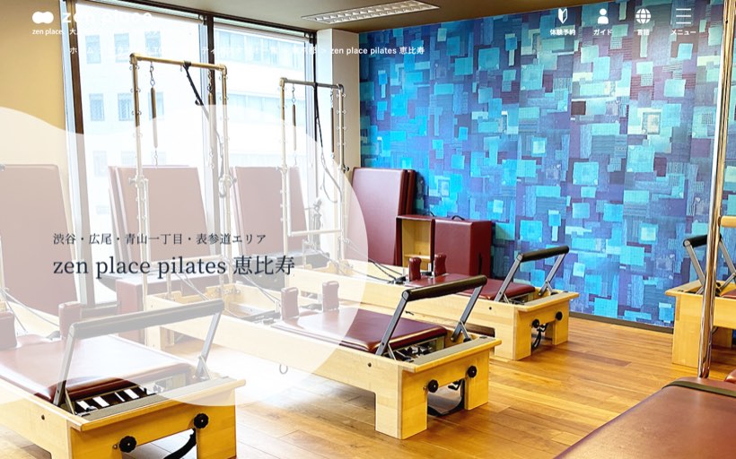 zen place ピラティス 恵比寿 公式サイト