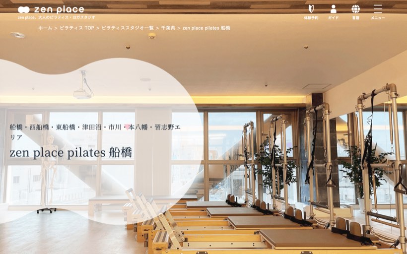 zen place ピラティス 船橋 公式サイト