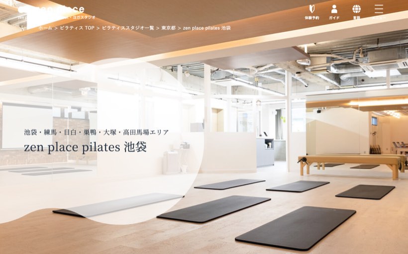 zen place ピラティス 池袋 公式サイト