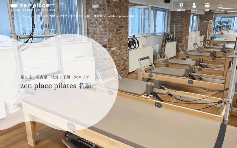 zen place ピラティス 名駅 公式サイト