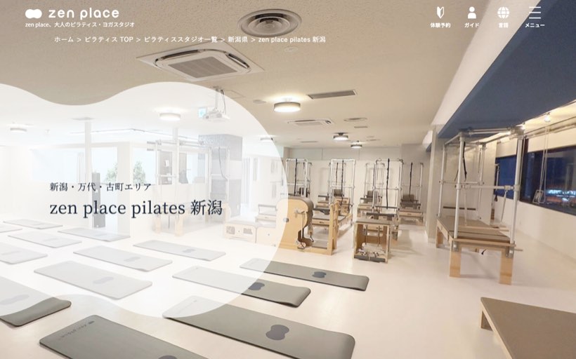 zen place ピラティス 新潟 公式サイト