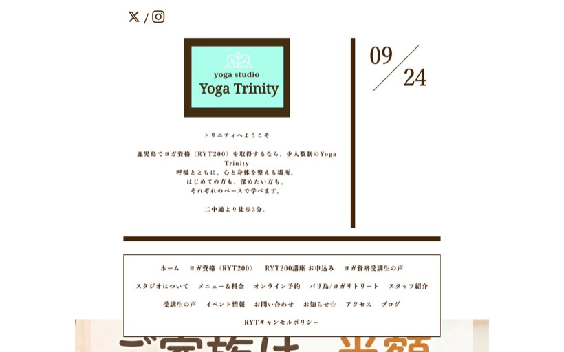 Yoga Trinity ヨガスタジオ トリニティ 公式サイト