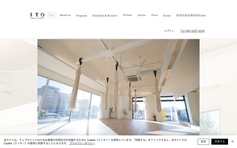 Yoga studio ito 公式サイト