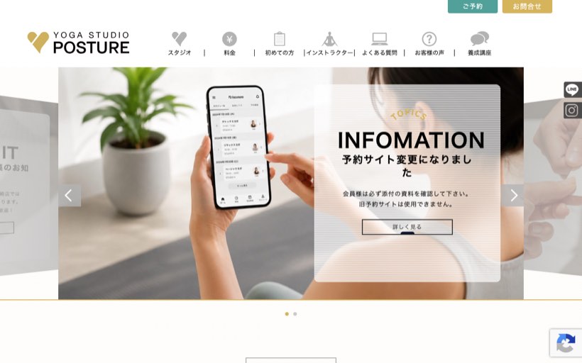 ヨガスタジオ・ポスチャー 高崎店 公式サイト